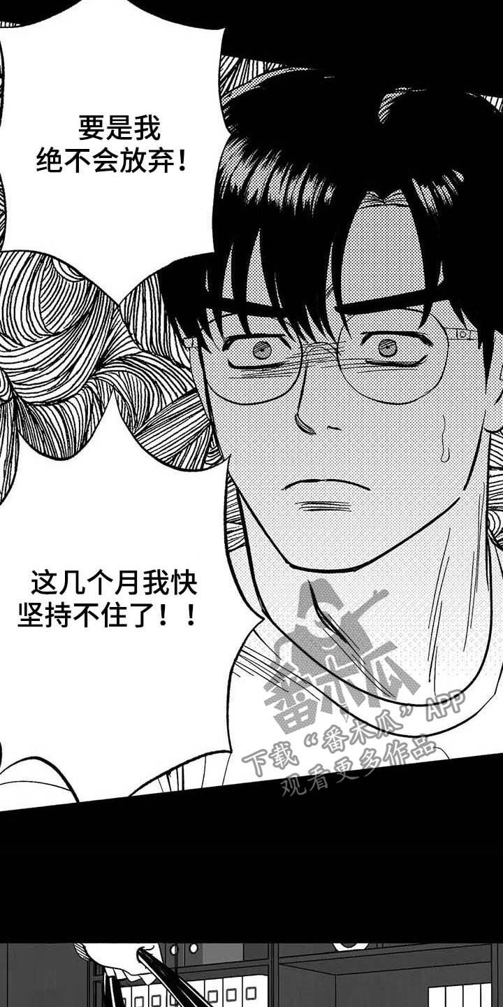 第22章：借钱