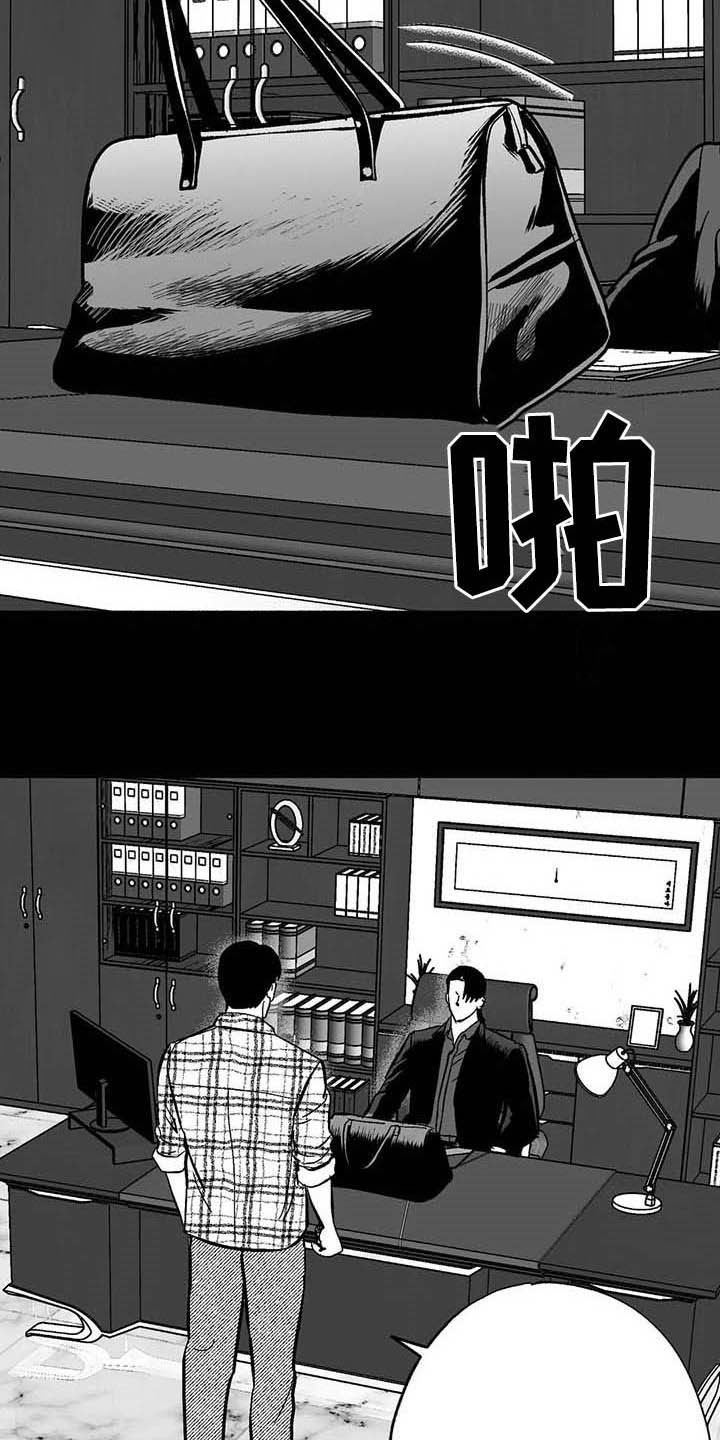 第22章：借钱