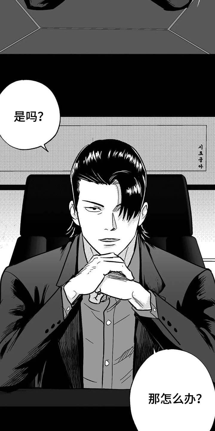 第22章：借钱