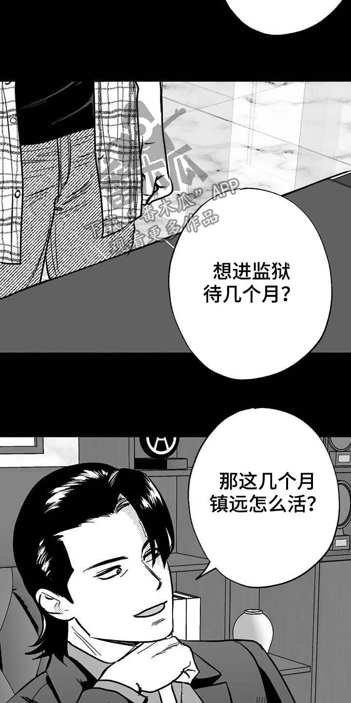 第22章：借钱