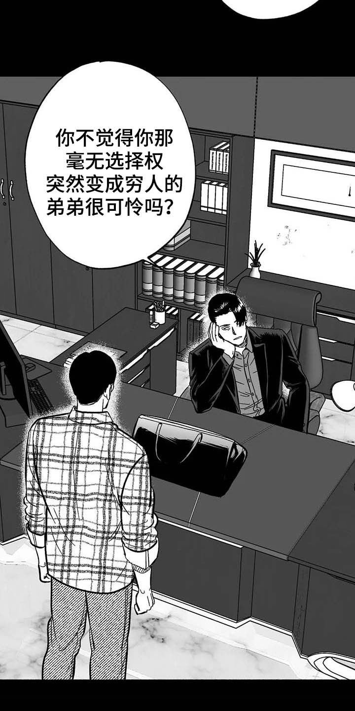 第22章：借钱