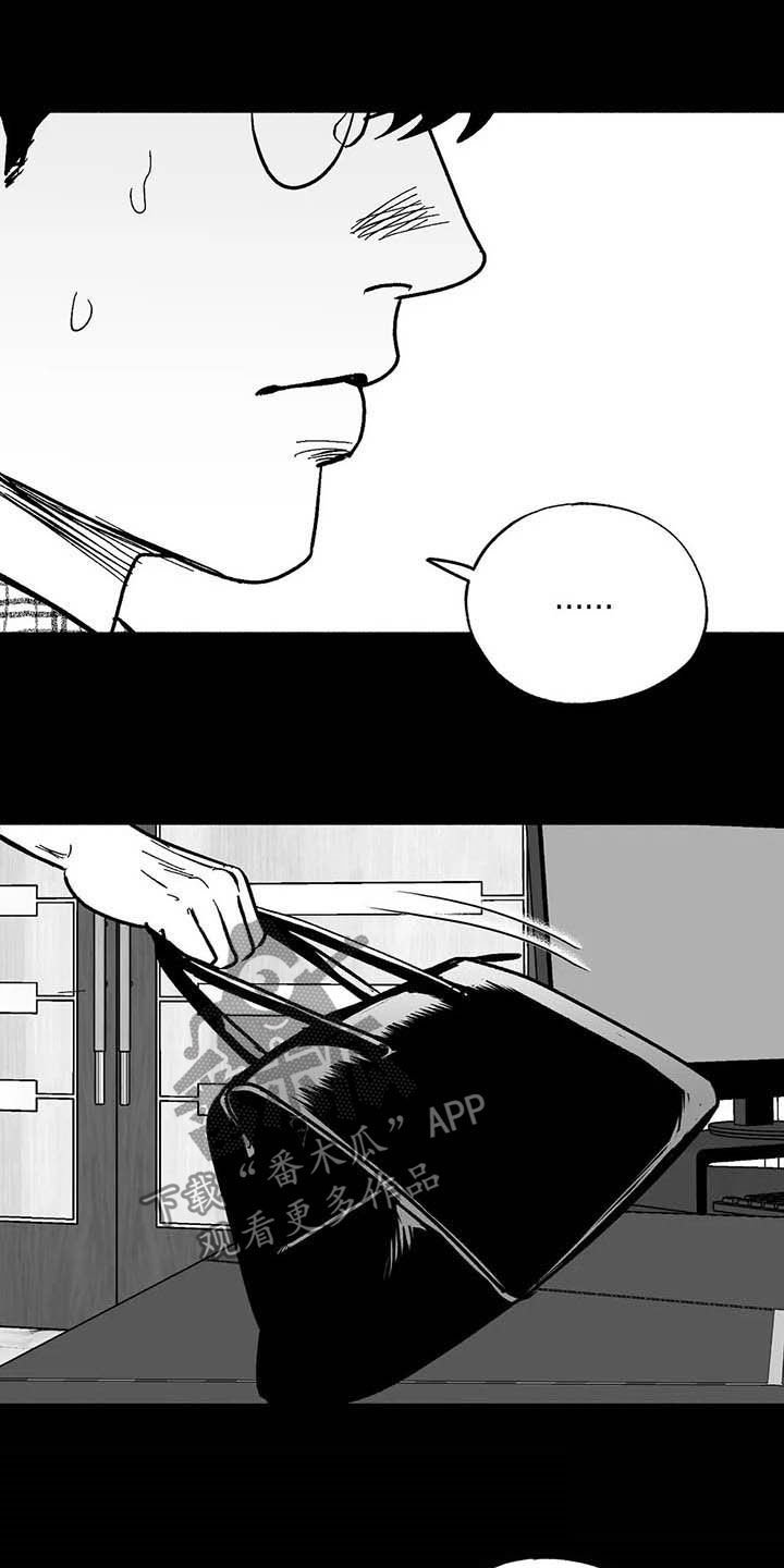 第22章：借钱