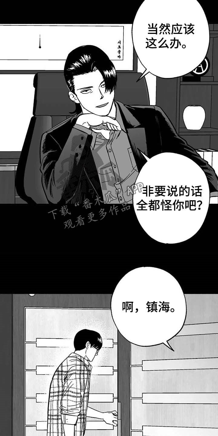 第22章：借钱