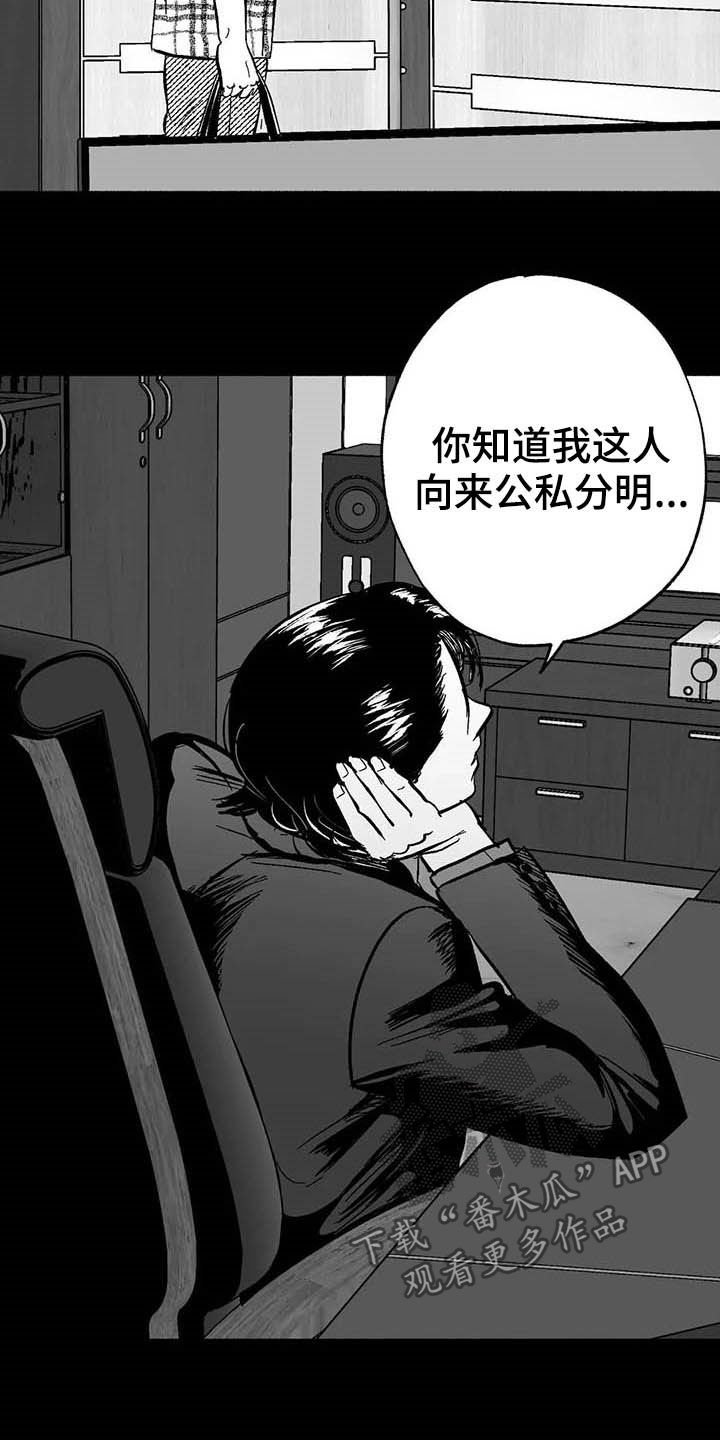第22章：借钱