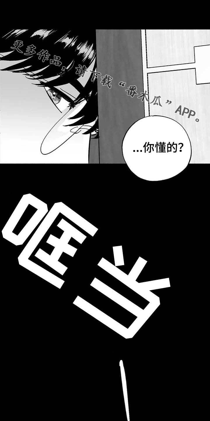 第22章：借钱