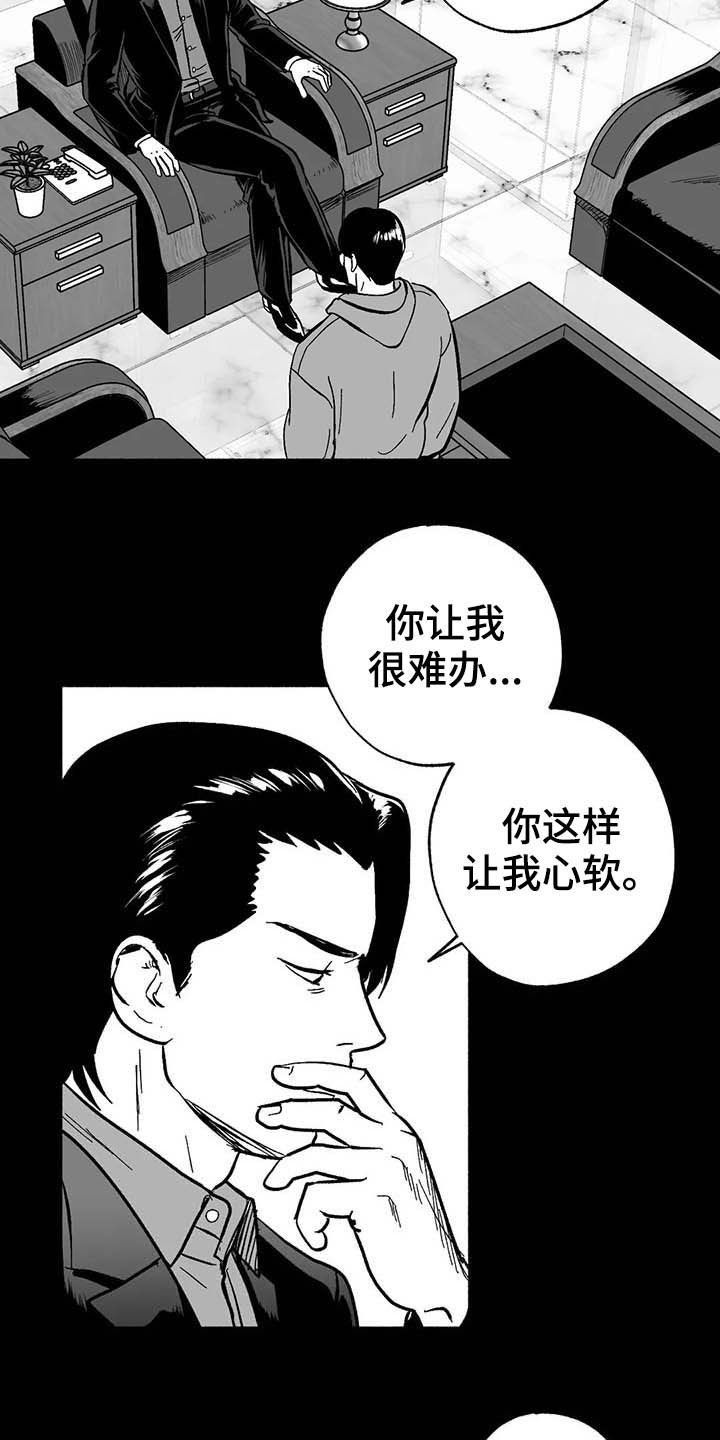 第23章：门面招牌