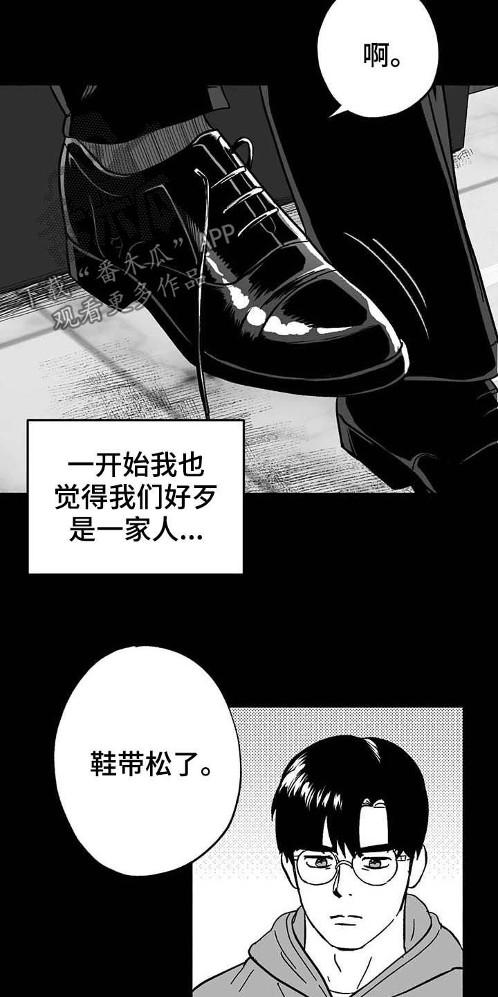 第23章：门面招牌