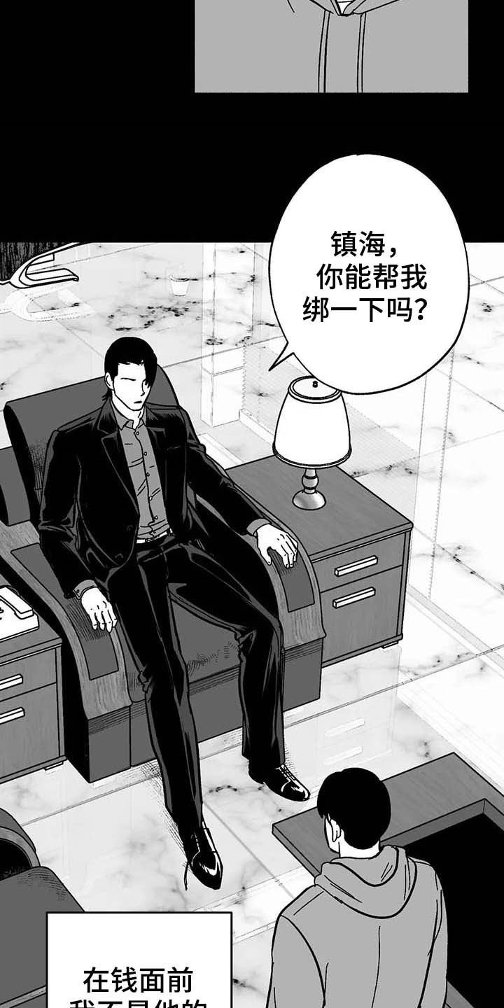 第23章：门面招牌