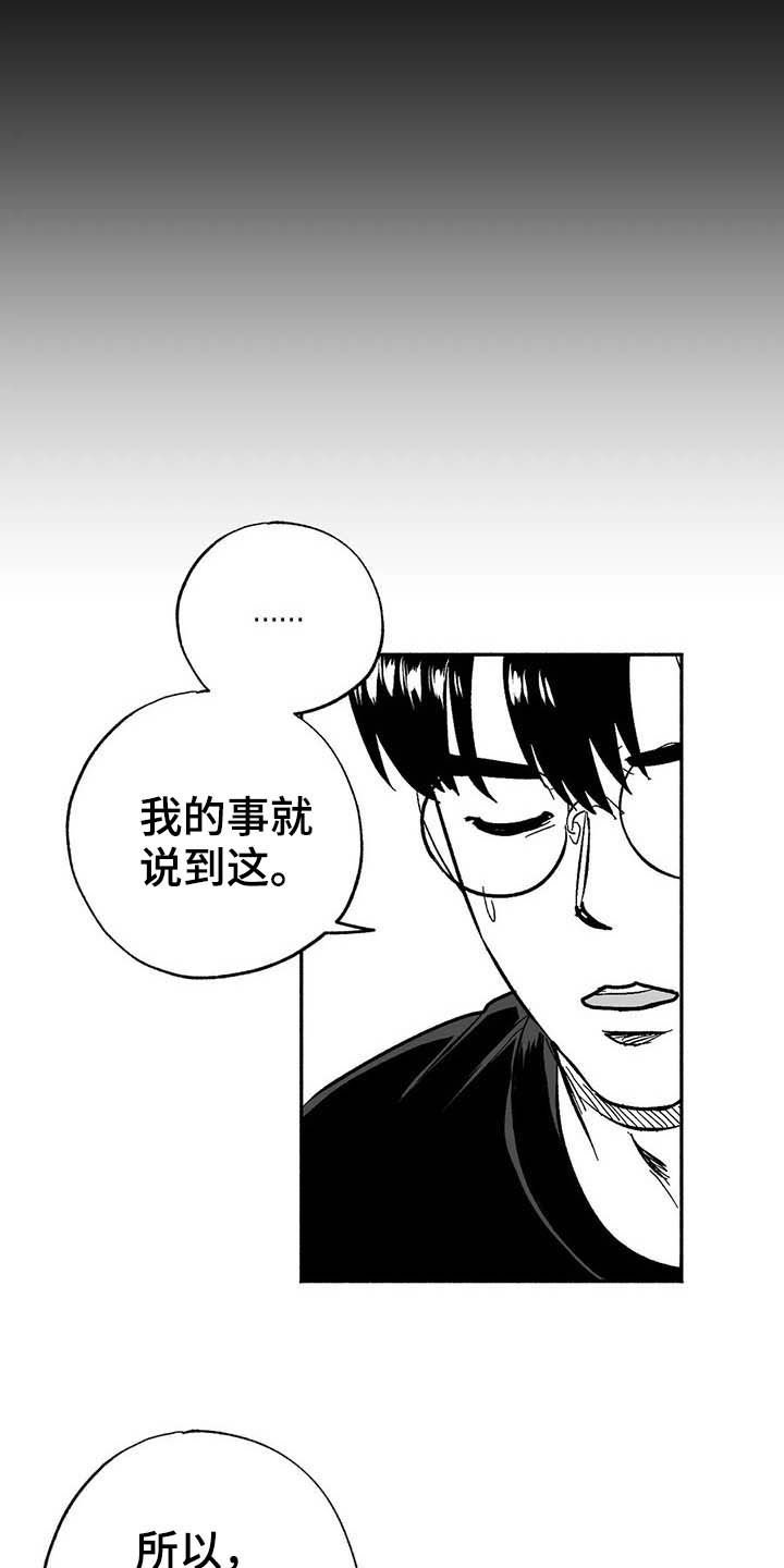 第23章：门面招牌