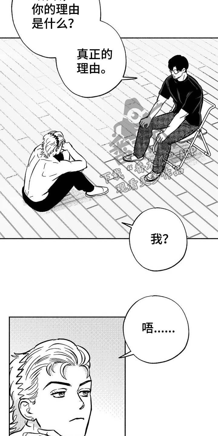 第23章：门面招牌