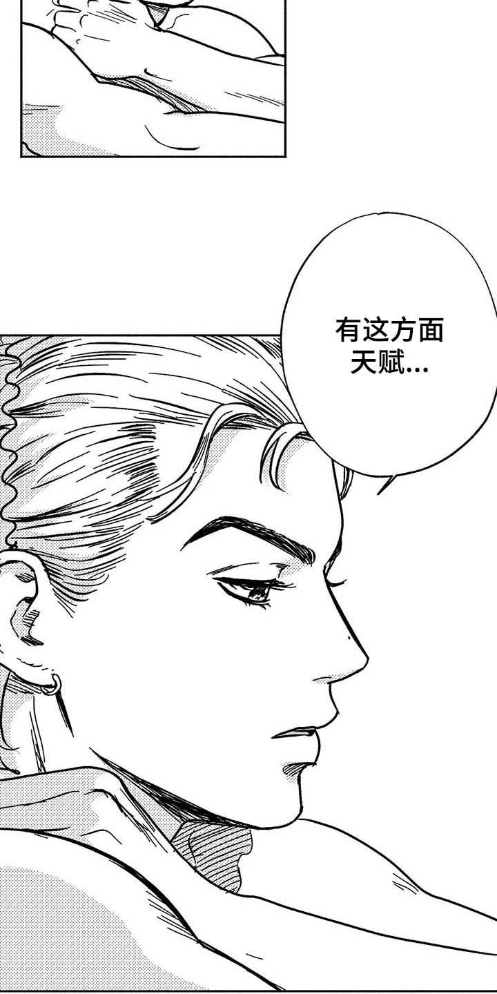 第23章：门面招牌
