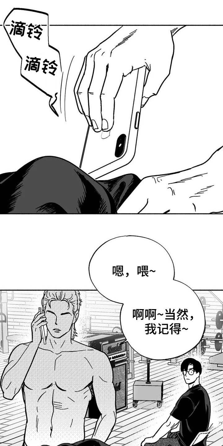 第23章：门面招牌