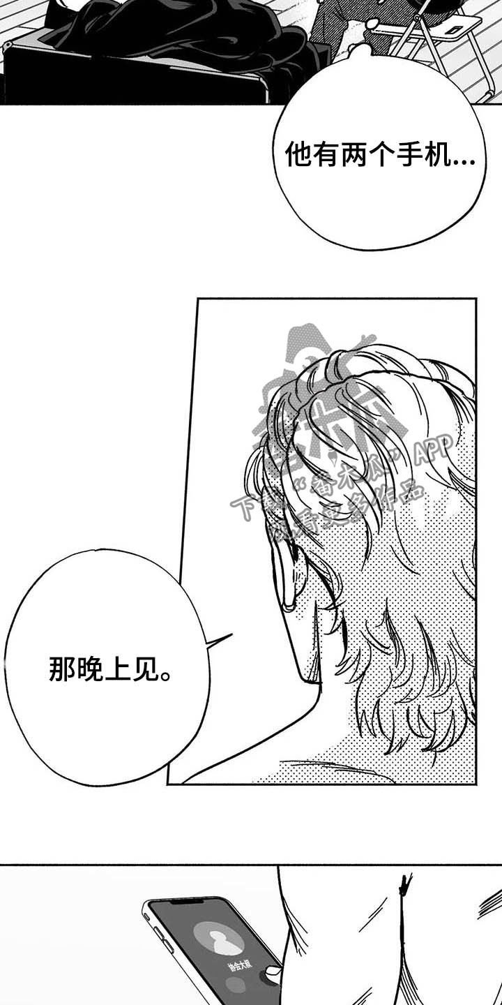 第23章：门面招牌