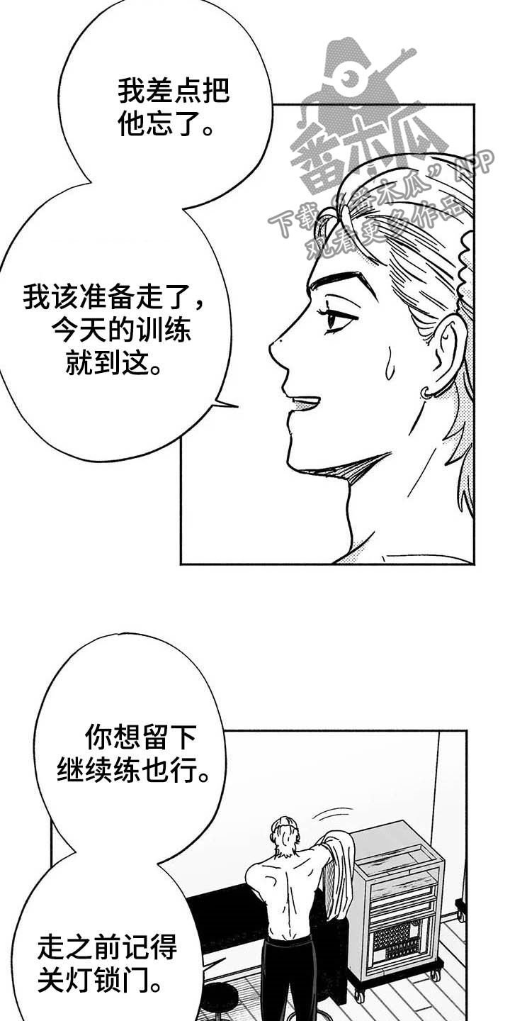 第23章：门面招牌