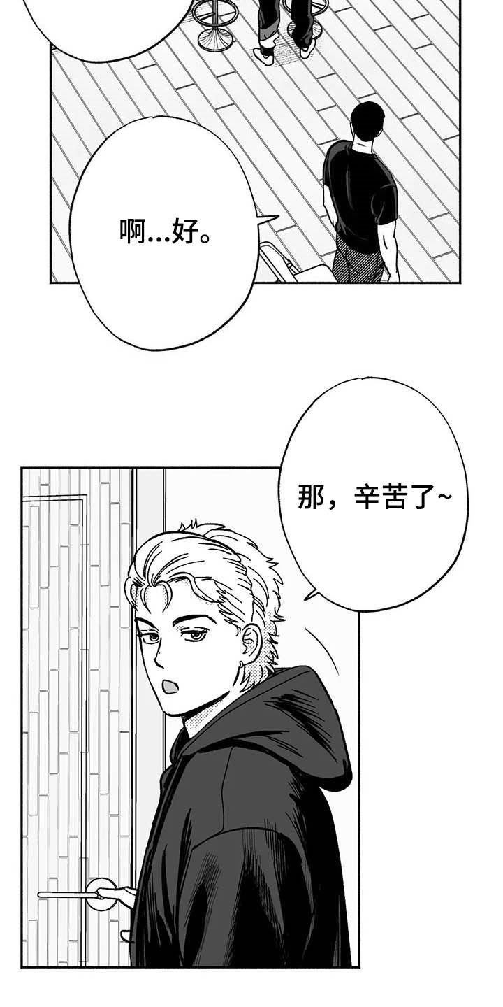 第23章：门面招牌