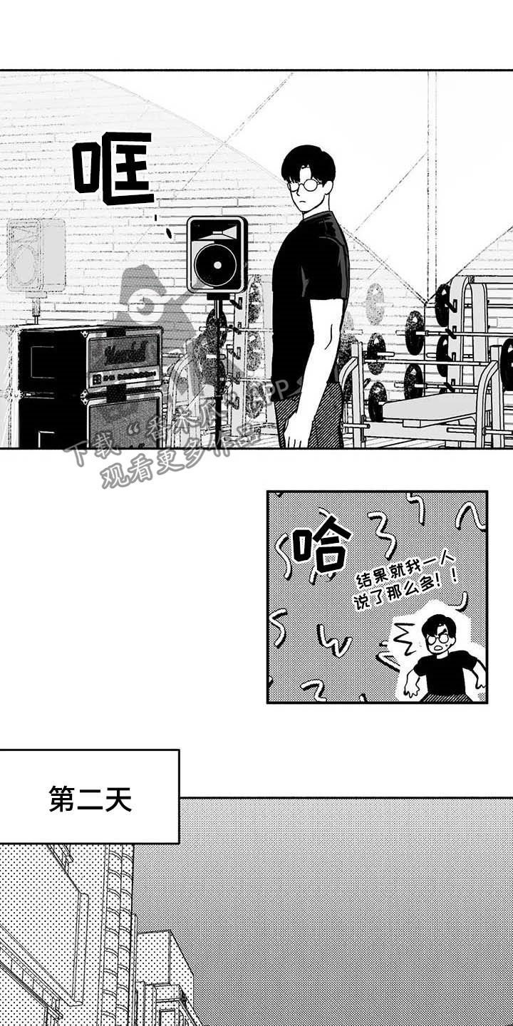 第23章：门面招牌