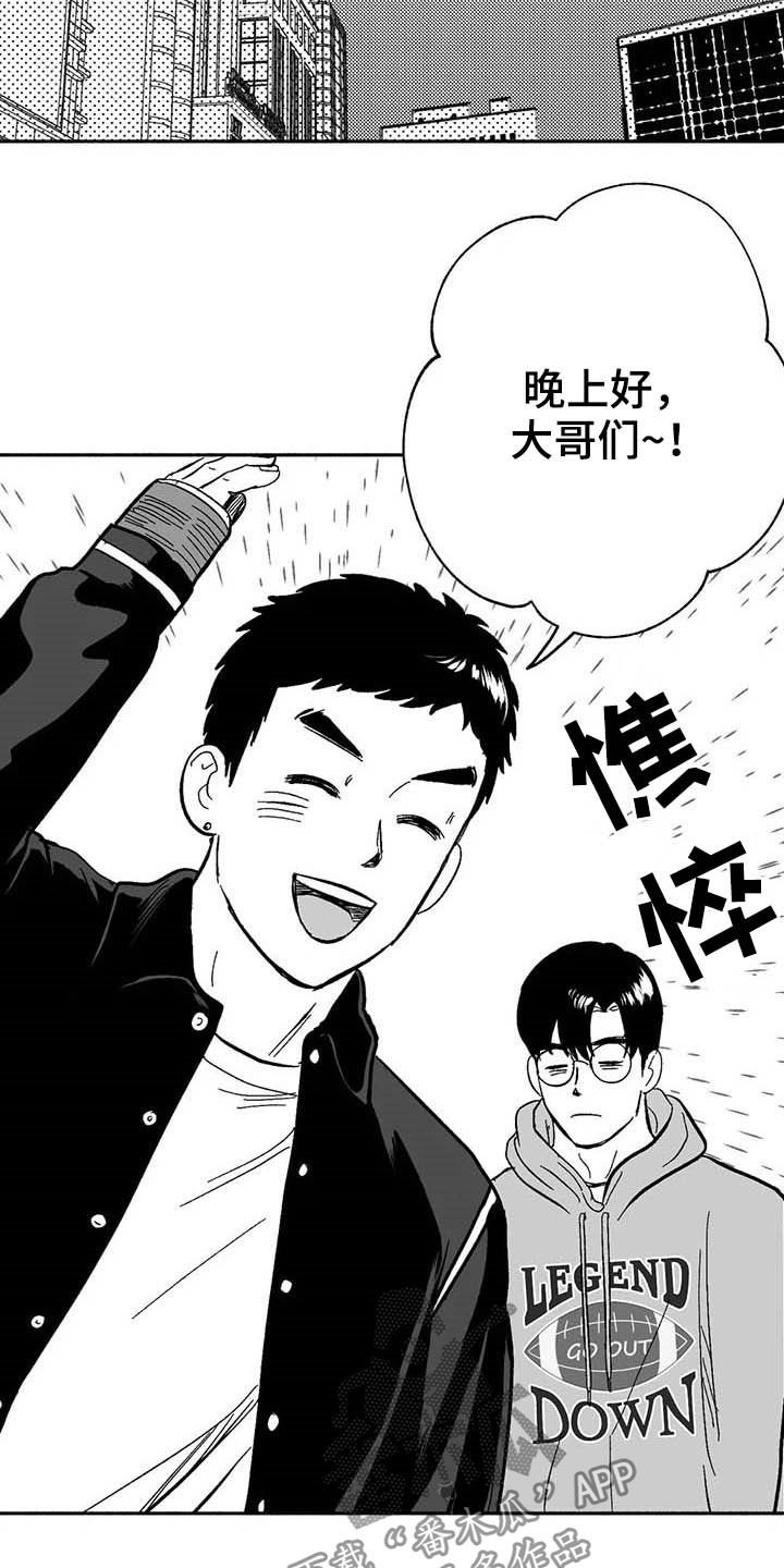 第23章：门面招牌