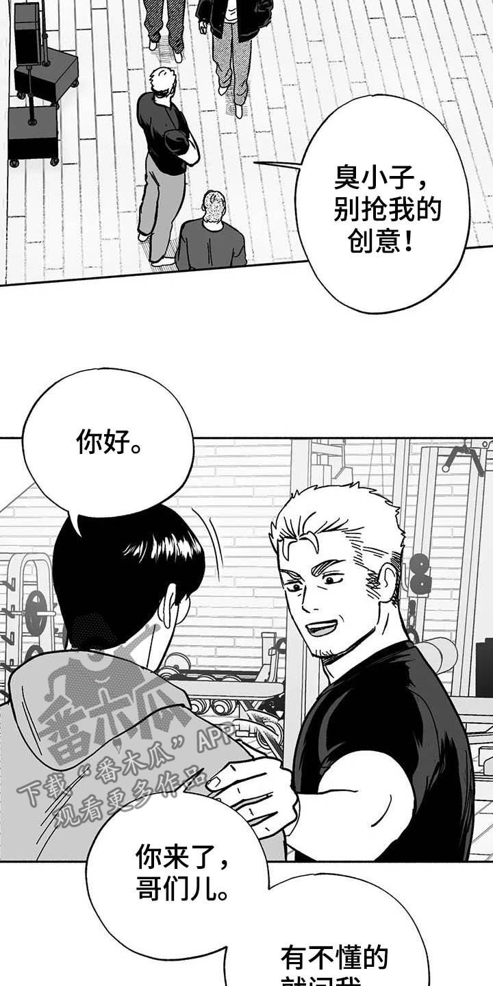 第23章：门面招牌