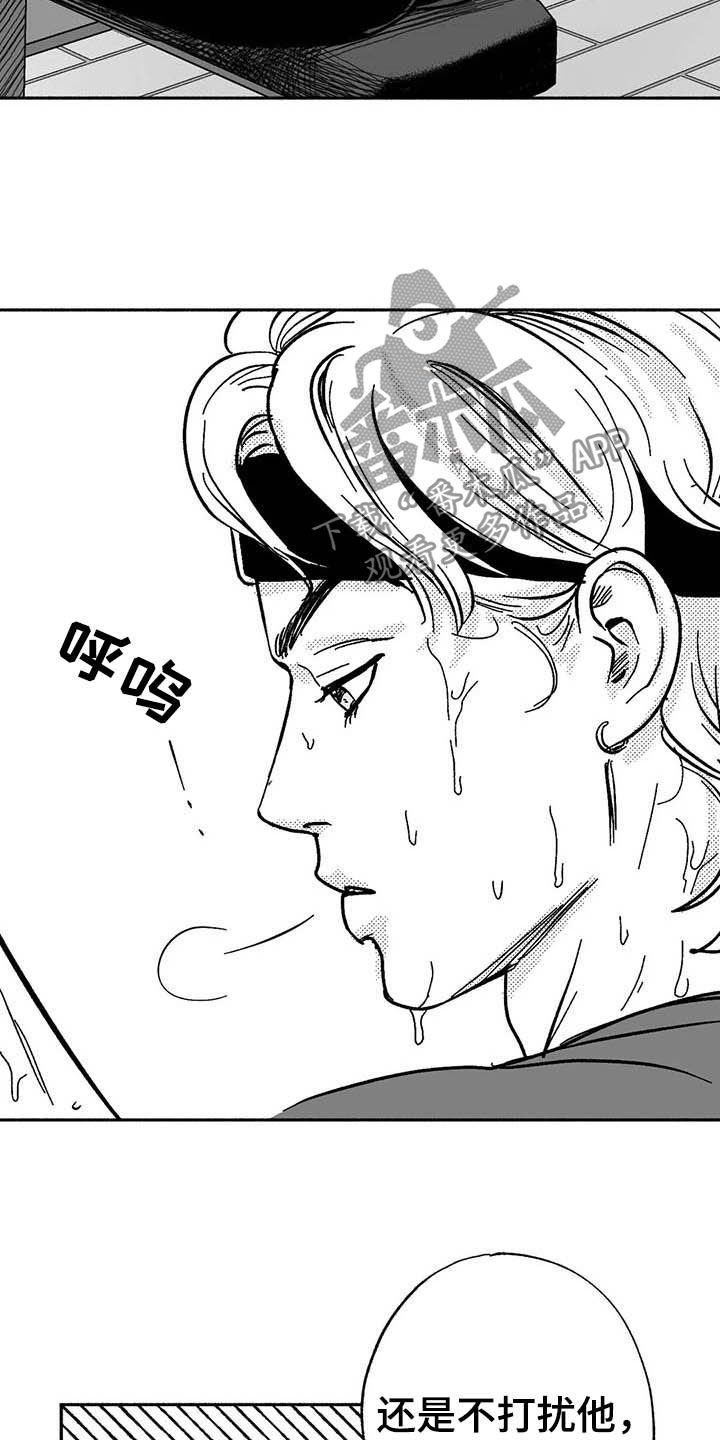 第24章：来临
