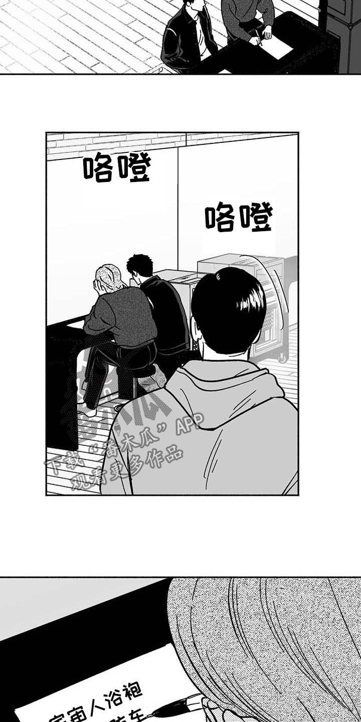 第24章：来临