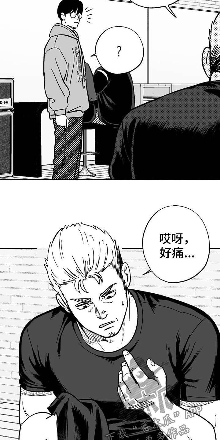 第24章：来临