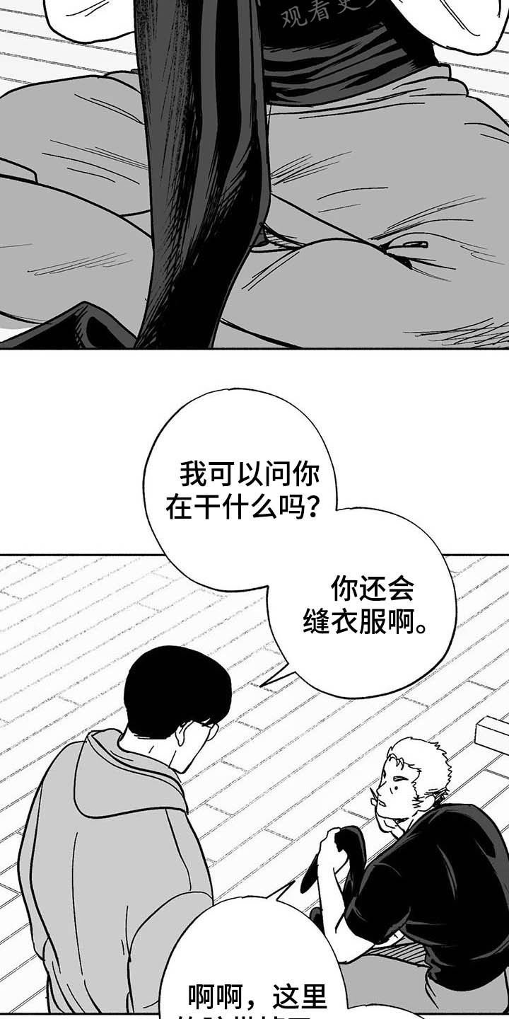 第24章：来临