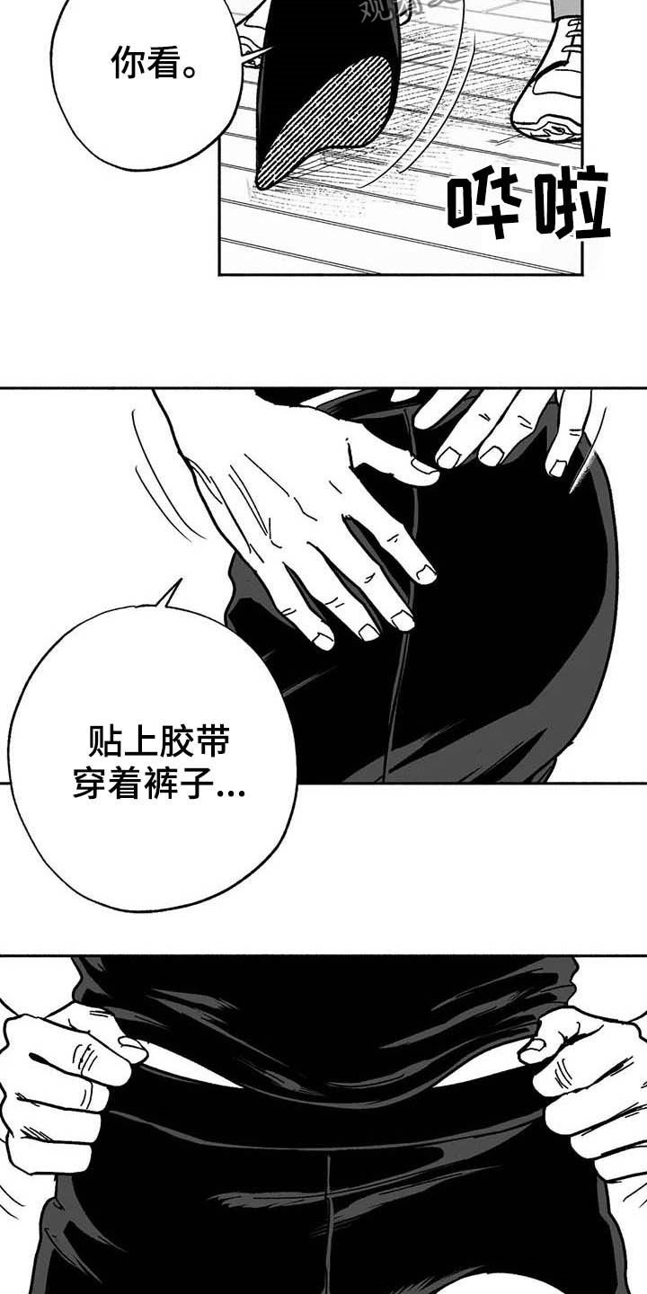 第24章：来临