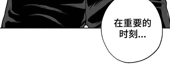 第24章：来临
