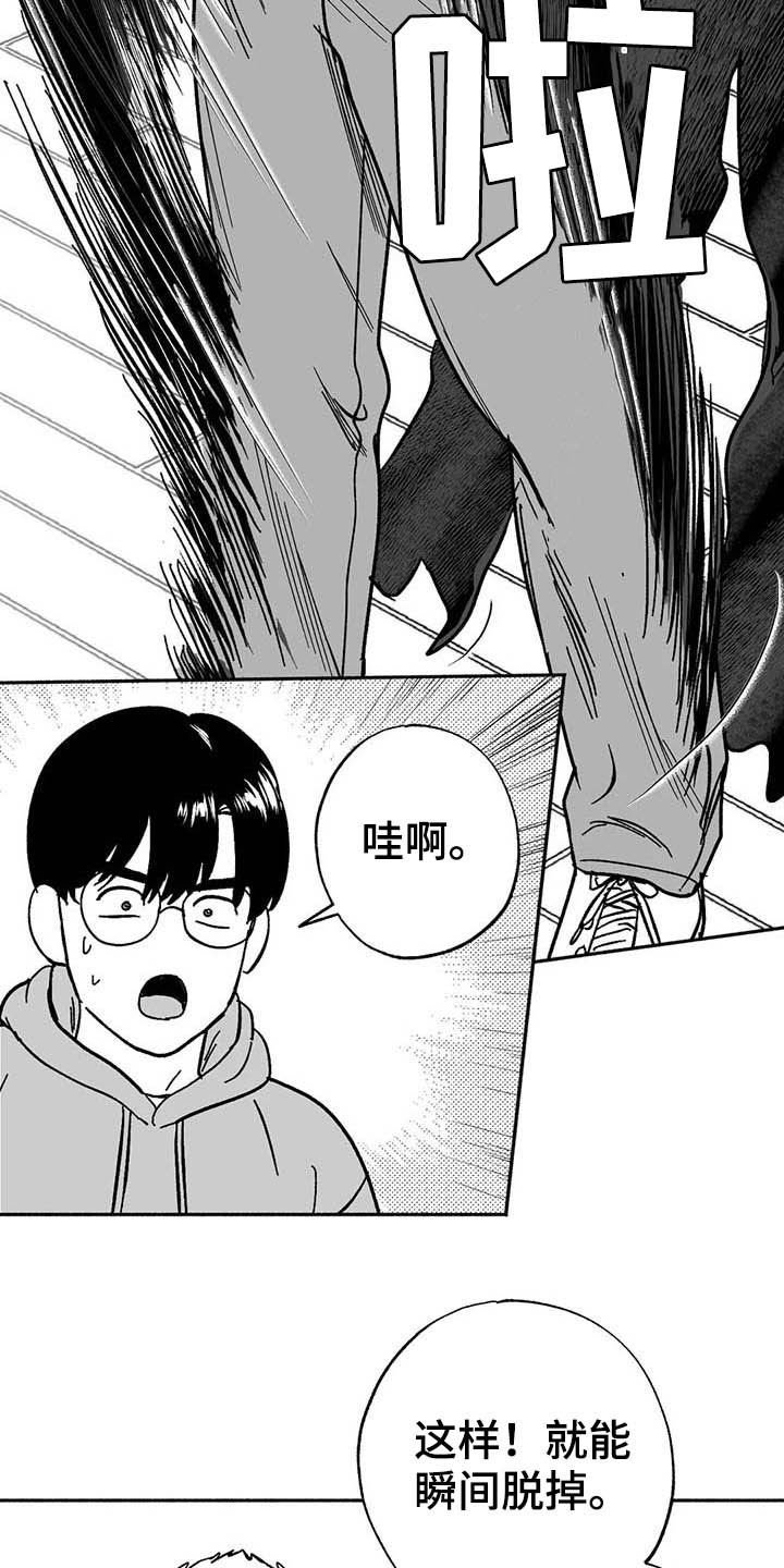 第24章：来临