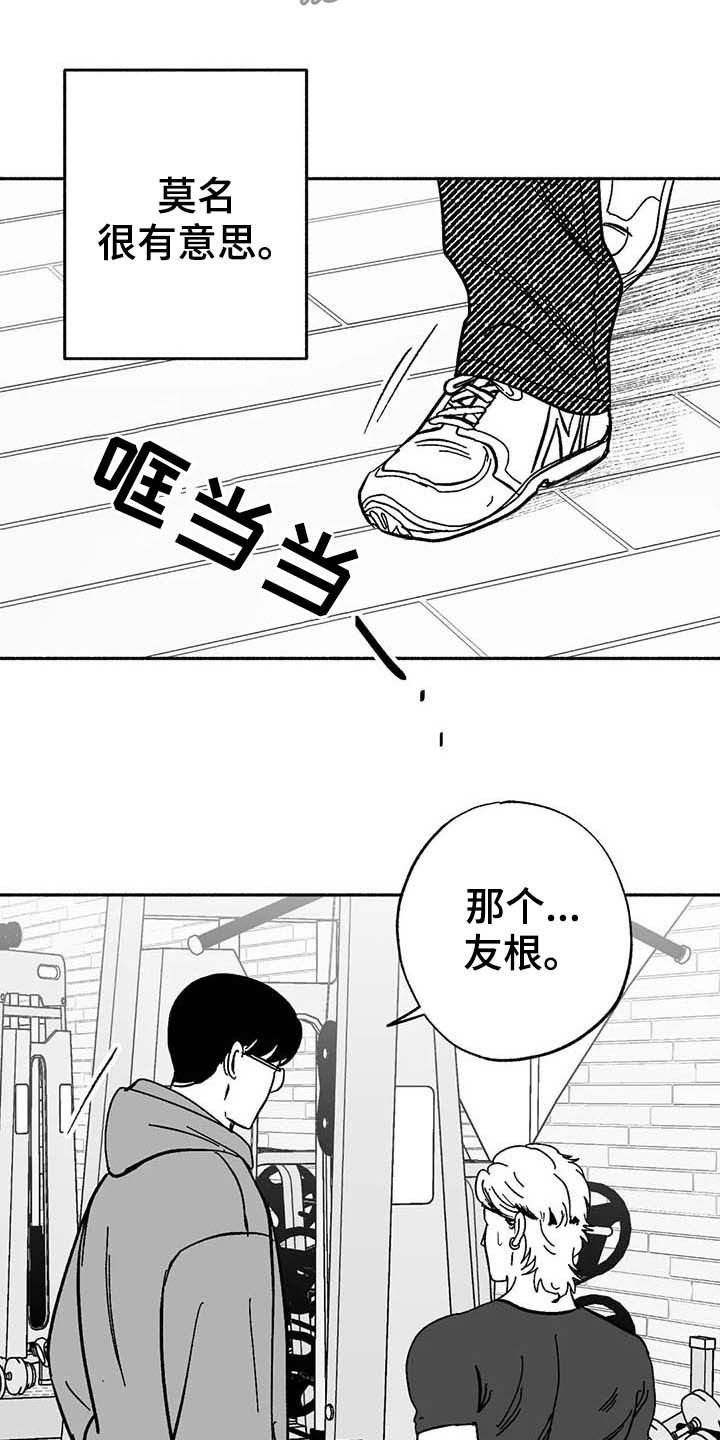 第24章：来临