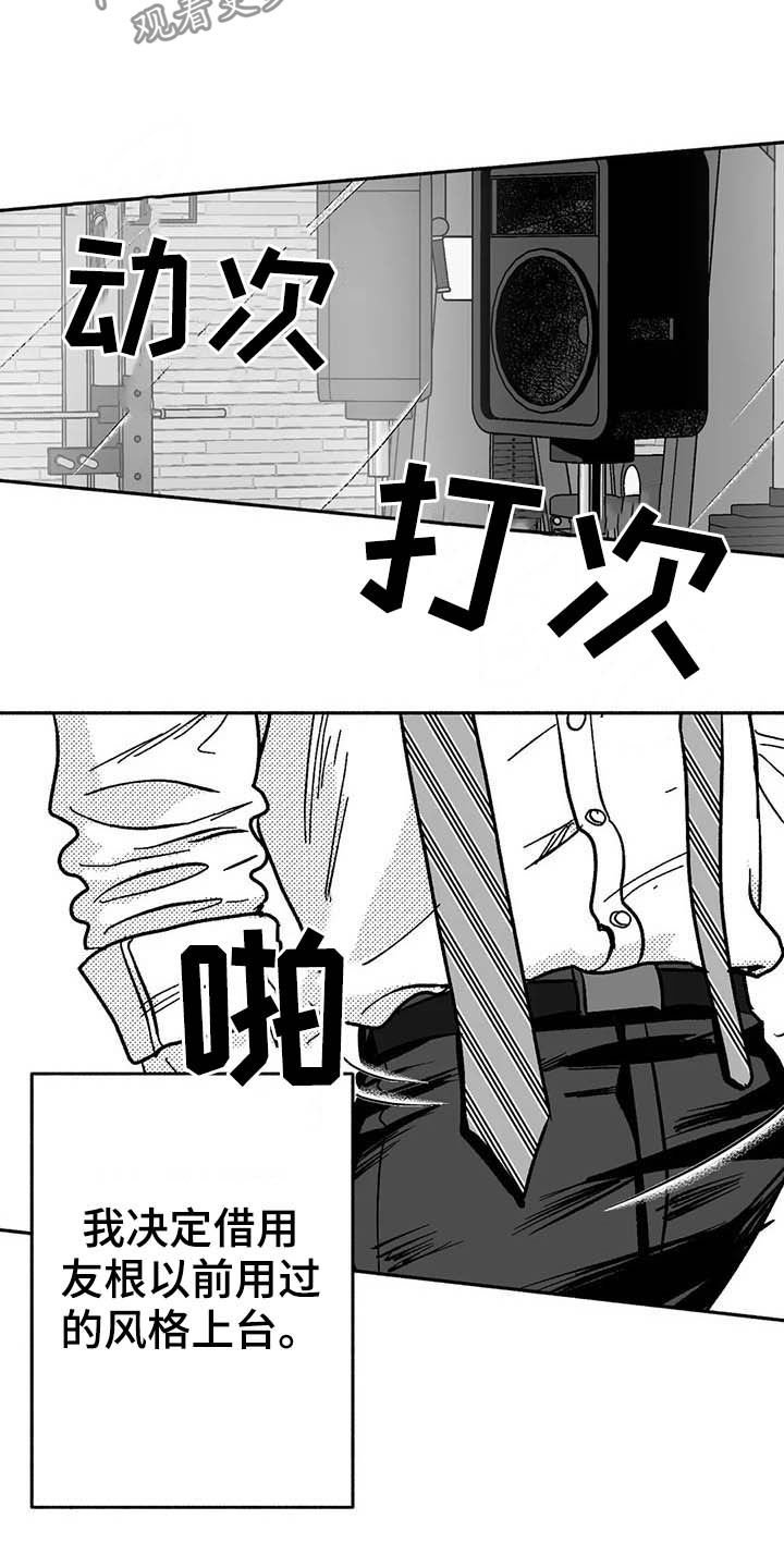 第24章：来临