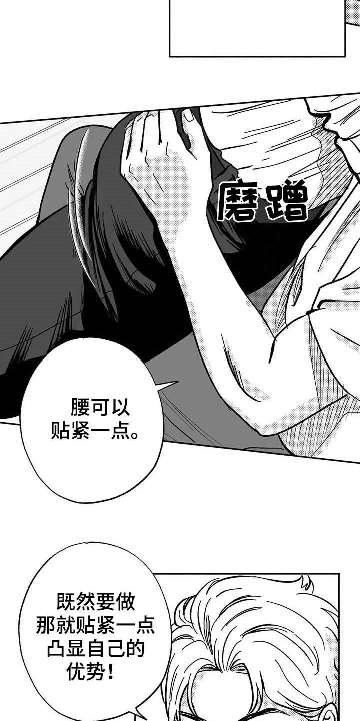 第24章：来临