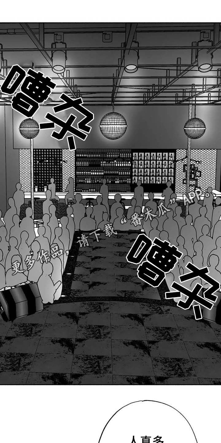 第25章：登台