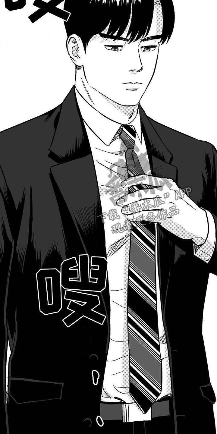 第25章：登台