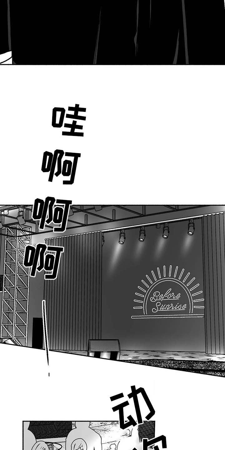 第25章：登台