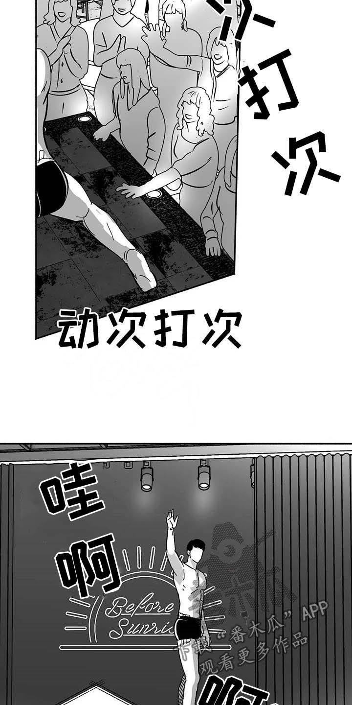 第25章：登台