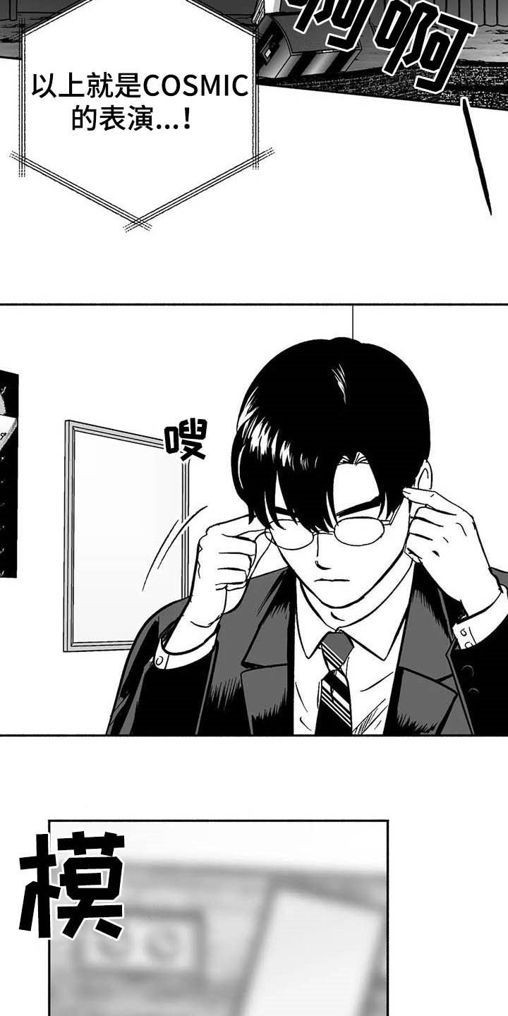 第25章：登台