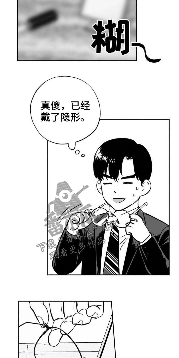 第25章：登台