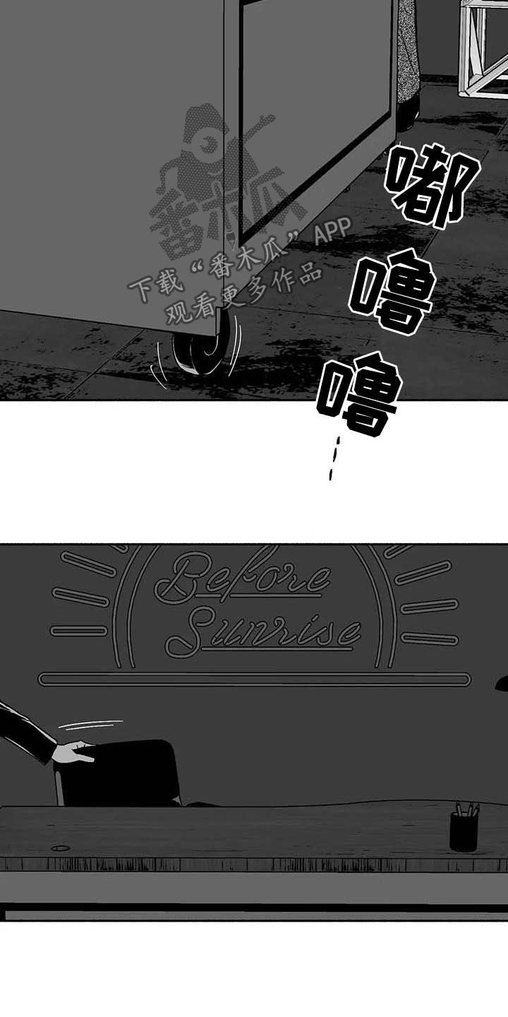 第25章：登台