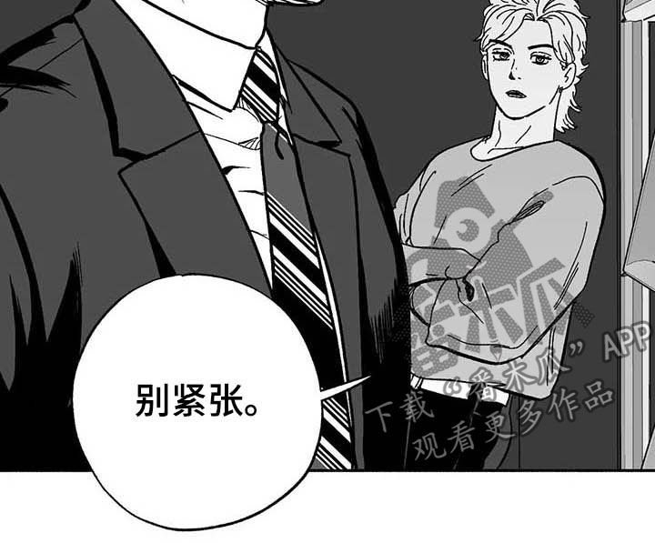 第25章：登台