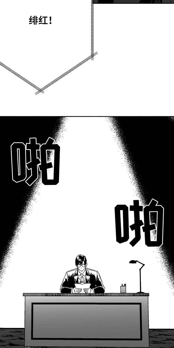 第25章：登台