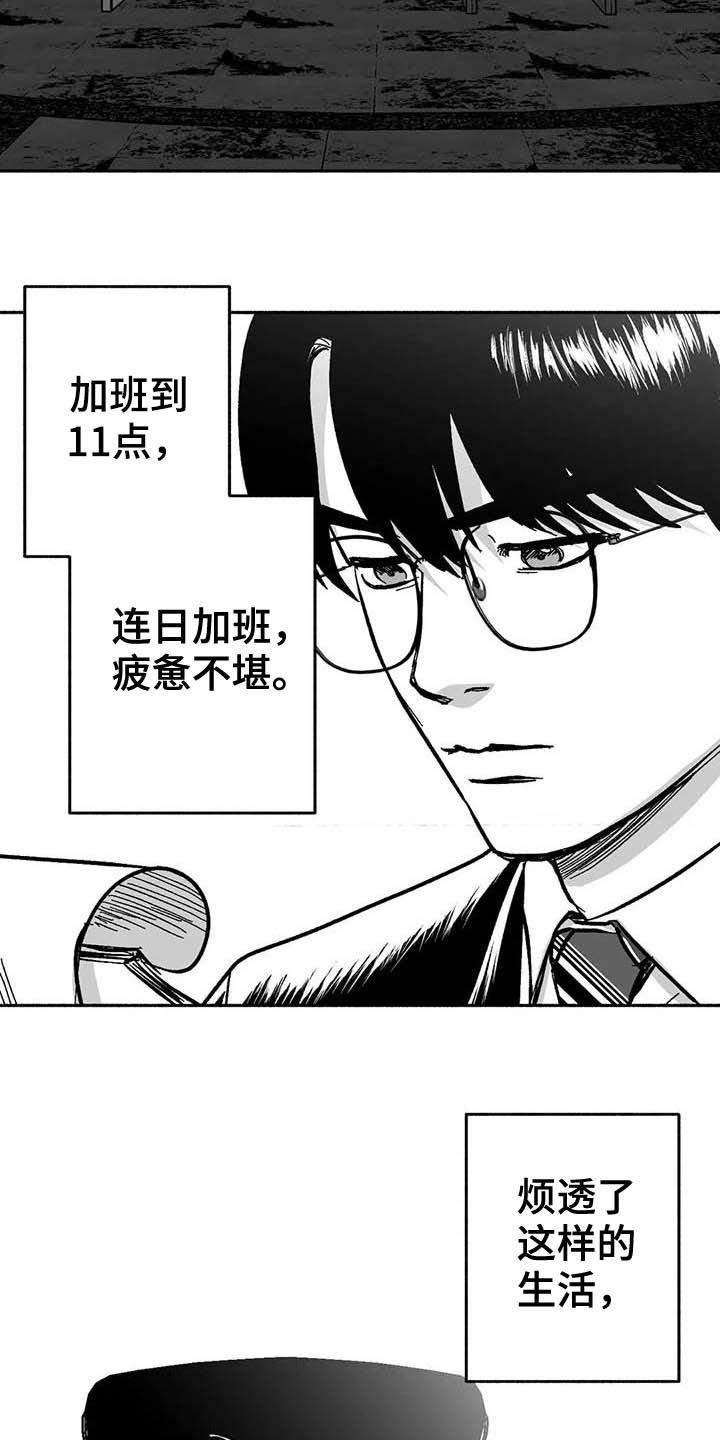 第25章：登台