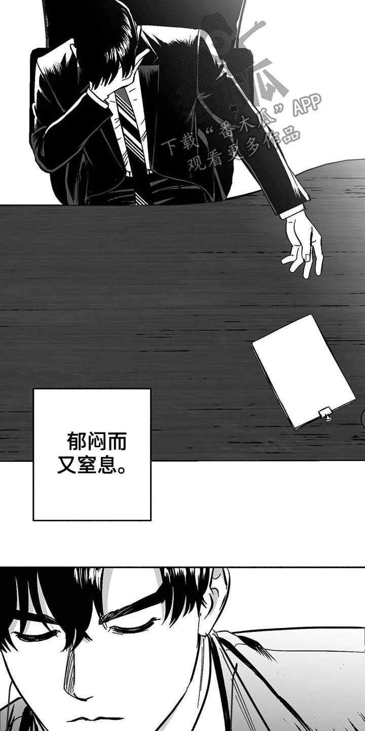 第25章：登台