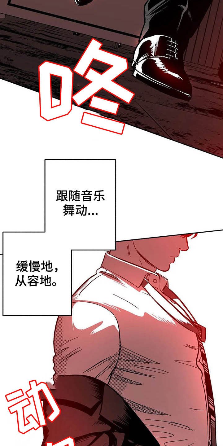 第25章：登台