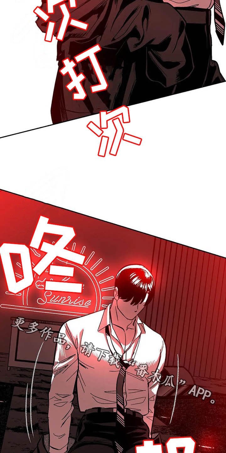 第25章：登台