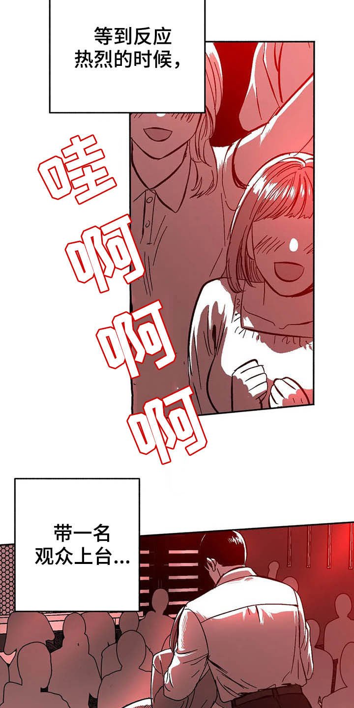 第26章：方法