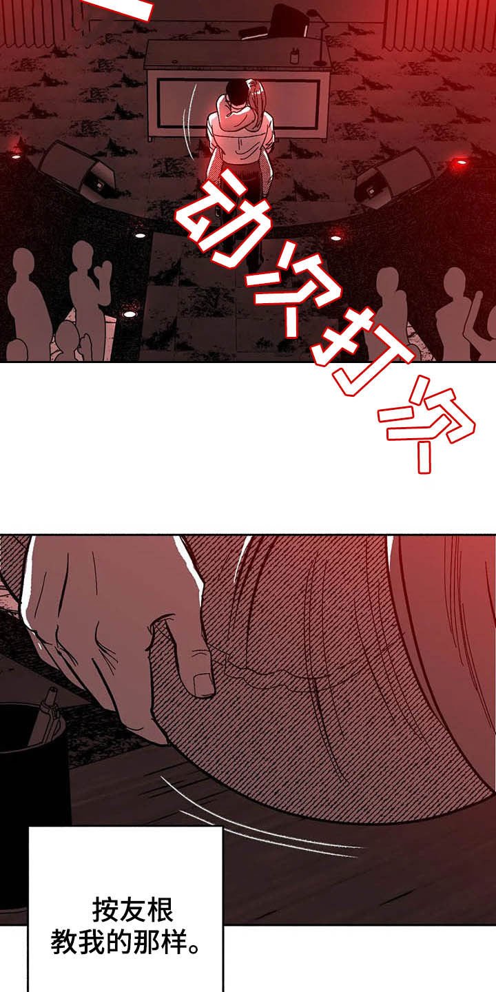 第26章：方法