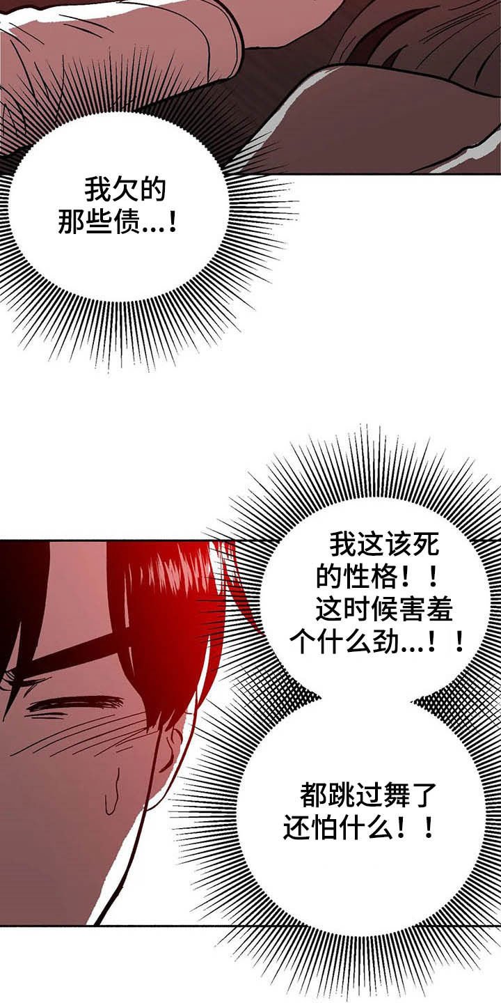 第26章：方法