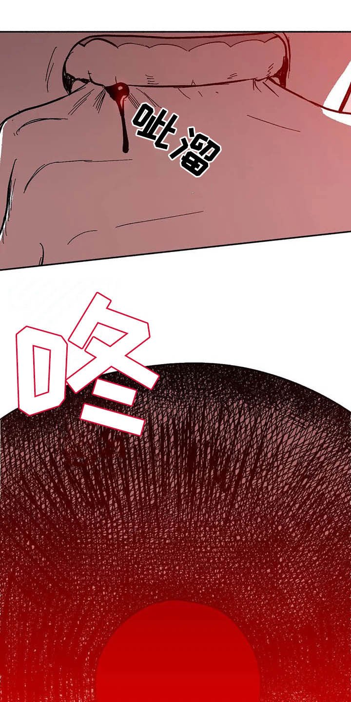 第27章：疯狂