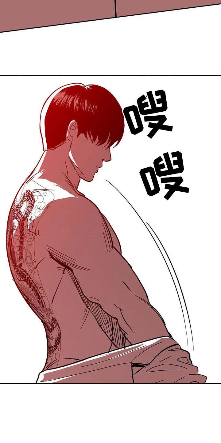 第27章：疯狂